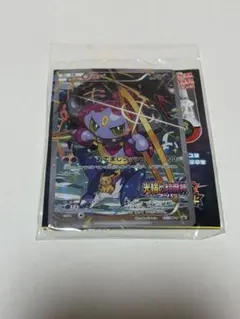 2026年最新】ポケモントレッタ フーパの人気アイテム - メルカリ