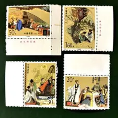 2026年最新】中国切手 三国志の人気アイテム - メルカリ