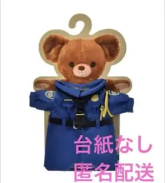 2026年最新】ユニベアシティ コスチューム ニックの人気アイテム