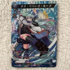 2026年最新】ヴァンガード モンスターストライク ネオの人気アイテム