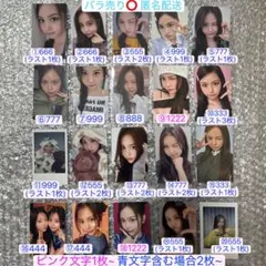 2025年最新】heart カルメンの人気アイテム - メルカリ