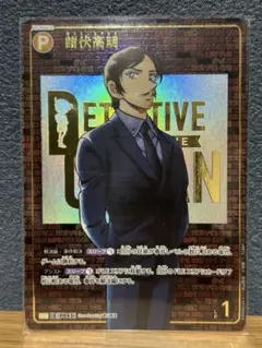 2026年最新】名探偵コナン カードゲーム シークレット レンガの人気