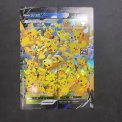 2026年最新】ピカチュウvユニオンの人気アイテム - メルカリ