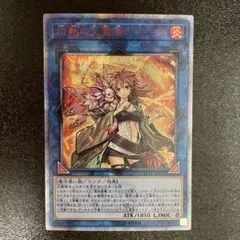 2026年最新】灼熱の火霊使いヒータ 25thの人気アイテム - メルカリ