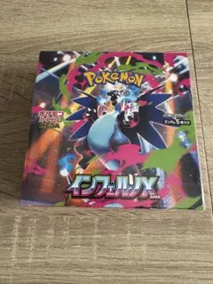 2026年最新】インフェルノx box シュリンク付きの人気アイテム - メルカリ