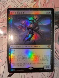 2026年最新】mtg 苦花を携える者 の人気アイテム - メルカリ