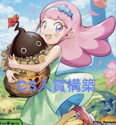 2026年最新】緑単キャベッジの人気アイテム - メルカリ