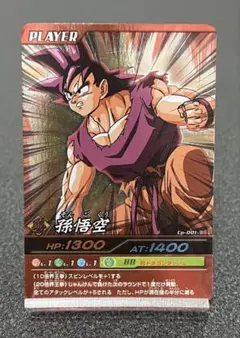 2026年最新】爆裂インパクト キャンペーンの人気アイテム - メルカリ