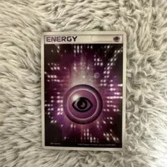 2026年最新】超エネルギー アクマグの人気アイテム - メルカリ