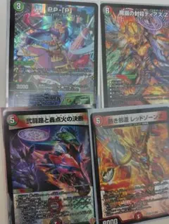 2026年最新】デアリバイクの人気アイテム - メルカリ