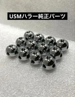 2026年最新】usmハラー パーツの人気アイテム - メルカリ