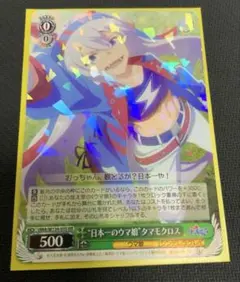 2026年最新】ウマ娘スリーブの人気アイテム - メルカリ