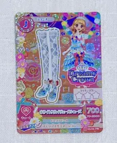 2026年最新】ホワイトスカイヴェール アイカツの人気アイテム - メルカリ