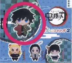 2026年最新】ミニミニフレンズ 鬼滅 冨岡義勇の人気アイテム - メルカリ