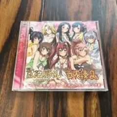 2026年最新】百花繚乱 パチンコの人気アイテム - メルカリ