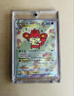 2026年最新】vstarユニバース バオッキーの人気アイテム - メルカリ