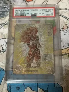 2026年最新】bm11-sec3 psaの人気アイテム - メルカリ