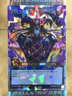 2026年最新】ブラック・マジシャン ラッシュレアの人気アイテム - メルカリ