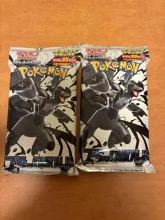 2026年最新】ブラックボルト BOXの人気アイテム - メルカリ