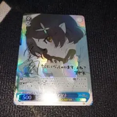 2026年最新】奥空アヤネ ヴァイスの人気アイテム - メルカリ