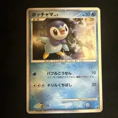 2026年最新】ポッチャマLvの人気アイテム - メルカリ