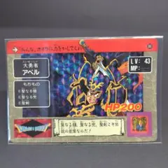 2026年最新】遊戯王シールダスの人気アイテム - メルカリ