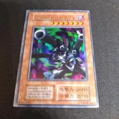 2026年最新】パック名：Vol.7 遊戯王OCG デュエルモンスターズの人気