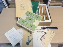 2026年最新】現代尺八奏法講座の人気アイテム - メルカリ