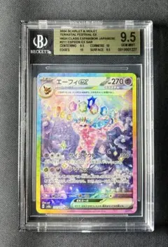 2026年最新】bgs ブラックラベルの人気アイテム - メルカリ