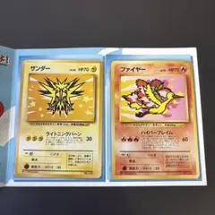 2026年最新】ana ファイヤー サンダーの人気アイテム - メルカリ