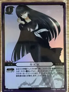 2026年最新】ぬらりひょんの孫 羽衣狐 フィギュアの人気アイテム