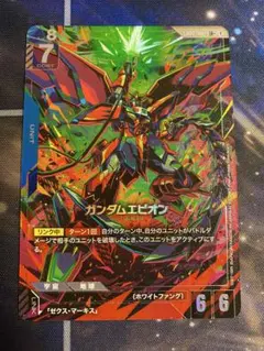 2026年最新】ガンダムエピオン パラレルの人気アイテム - メルカリ