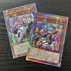 2026年最新】リィラトリート プリズマの人気アイテム - メルカリ