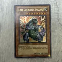 2026年最新】スーパーコンダクターティラノの人気アイテム - メルカリ