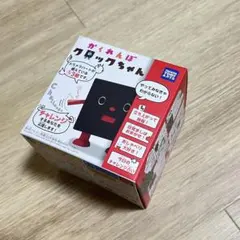 2026年最新】かくれんぼクロックちゃんの人気アイテム - メルカリ