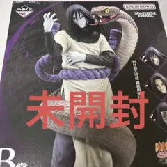 2026年最新】一番くじ naruto b賞 大蛇丸の人気アイテム - メルカリ