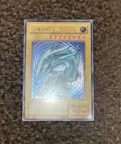 2026年最新】青眼 の白龍 青艶の人気アイテム - メルカリ