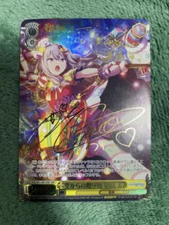 2026年最新】星乃一歌 sspの人気アイテム - メルカリ