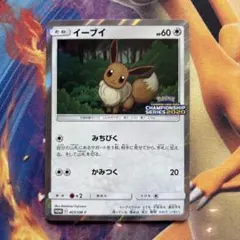 2026年最新】チャンピオンズリーグ プロモの人気アイテム - メルカリ