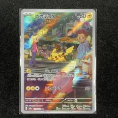 2026年最新】セット詳細：ポケモンカードプレイヤーズクラブ PLAY