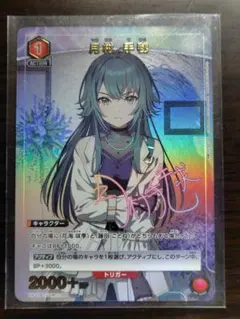 2026年最新】手毬 ユニオンアリーナの人気アイテム - メルカリ