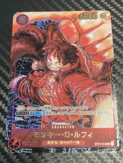 2026年最新】モンキー・d・ルフィ sr パラレル st01-012の人気アイテム