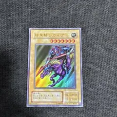 2026年最新】暗黒騎士ガイア 25th シークレットの人気アイテム - メルカリ