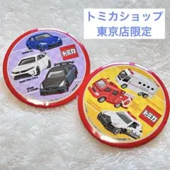 2026年最新】トミカショップ限定の人気アイテム - メルカリ