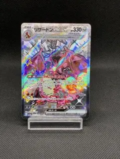 2026年最新】アーゴヨンgx ssrの人気アイテム - メルカリ