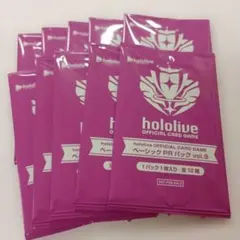 2026年最新】ベーシックPRパック ホロライブの人気アイテム - メルカリ