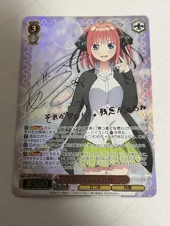 2026年最新】二乃 sspの人気アイテム - メルカリ