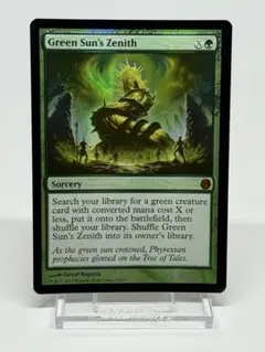 2026年最新】緑の太陽の頂点の人気アイテム - メルカリ