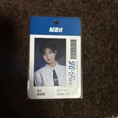 2026年最新】石井蘭 idカードの人気アイテム - メルカリ