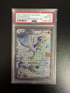 2026年最新】25th レシラムの人気アイテム - メルカリ